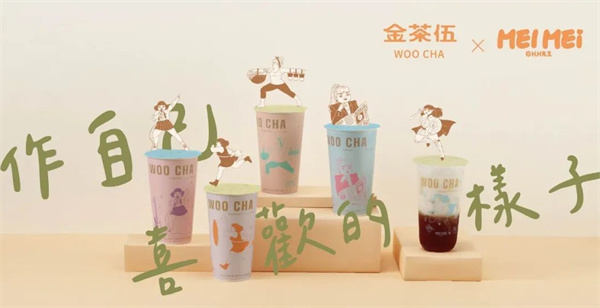 金茶伍奶茶加盟